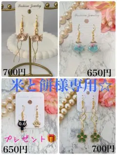 ハンドメイドピアス❤️くすみピンク×ひねりチャームピアス❤️ピンクベージュさくら桜
