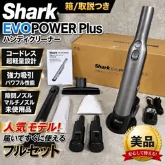7m1634e1c 未使用 スチームモップ シャーク ショップジャパン - メルカリ