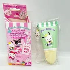 【新品未使用】サンリオ　アクリルチャーム付き　ホイップハンドクリーム　ポチャッコ