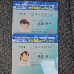 2026年最新】松田陣平、の人気アイテム - メルカリ