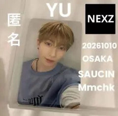 （匿名）NEXZ 大阪　YU SAUCIN Mmchk ユウ　トレカ