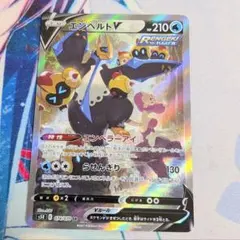 2026年最新】エンペルトv srの人気アイテム - メルカリ