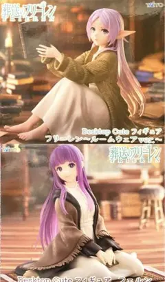 葬送のフリーレン　Desktop Cute フリーレン & フェルン2体セット