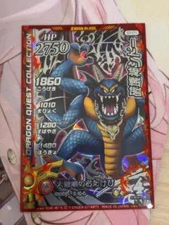 破壊神シドー ドラゴンクエスト モンスターバトルロード - メルカリ