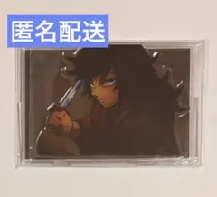 鬼滅の刃 ufotable 無限城 場面写そのままアクリルスタンド 冨岡義勇