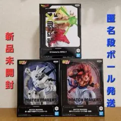 ドラゴンボールフィギュア