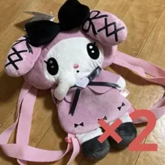 新品タグ付き♡マイメロディ♡クロミ　真夜中のメロクロぬいぐるみリュック4 2つ