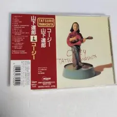 2026年最新】山下達郎 cozy レコードの人気アイテム - メルカリ