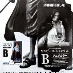 バンプレくじ 一番くじ ワンピース シャンクス フィギュア B賞