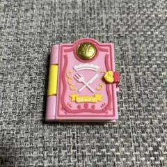 おジャ魔女どれみ カプセルトイ