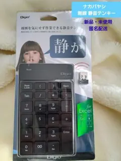 ナカバヤシ 静音キーボード 無線タイプ ブラック TNK-SR227BKのサムネイル