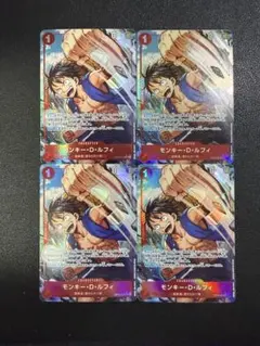 モンキー・D・ルフィ：交流会3月開催記念品 P-035 4枚 - メルカリ