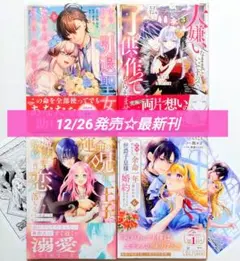 Item thumbnail for item 5faab235-aa3f-4122-a2a9-c1474b438efc