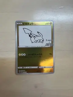 【未開封】ポケモンカード いっぱつしょうぶ 2025年最新】いっぱつしょうぶの人気アイテム - メルカリ