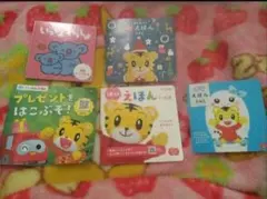 しまじろうなど　５冊セット