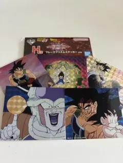 ドラゴンボール 一番くじ H賞 フレークプリズムステッカー