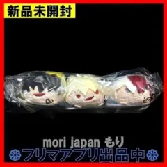 新品未開封 僕のヒーローアカデミア 原画展 のるキャラマスコット 3体セット