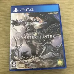 プレステ4 ps4 モンスターハンターワールド　モンハン