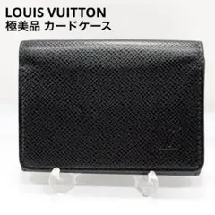 2026年最新】LOUIS VUITTON メンズ 名刺入れの人気アイテム - メルカリ