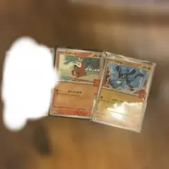 ポケモンカード マクドナルドホゲータリオル 2枚セット　プロモ