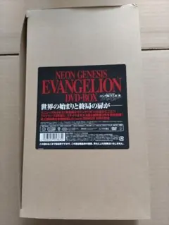 05▢LD/新世紀エヴァンゲリオン 劇場版BOX[初回限定] NS0410-3 Amazon.co.jp: 新世紀エヴァンゲリオン劇場版BOX【劇場版】 [Laser