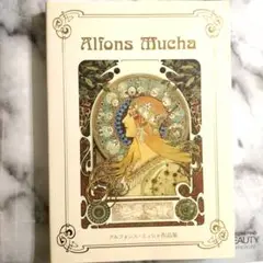 アルフォンス・ミュシャ 作品集 Alfons Mucha