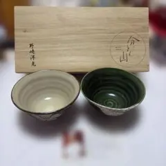 tetote shinogi 飯碗ペアセット 美濃焼』 - メルカリ