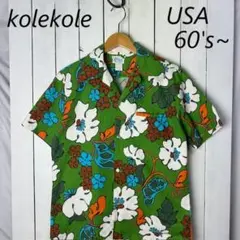 USA古着 60s～70s KoleKole コットンアロハシャツ M程度 緑