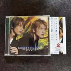 2026年最新】タッキー＆翼 今井翼 dvdの人気アイテム - メルカリ