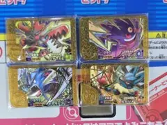 ポケモンフレンダ　ベストタッグ5弾　レガシー　コンプリートセット