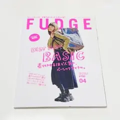 FUDGE 2025年4月号 vol.261