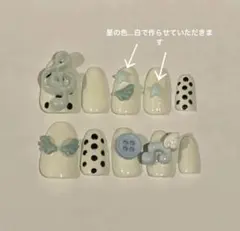 ネイルチップ ハンドメイド ウィッシュコア クローバー ボタンコア 水色