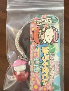 2026年最新】しじみ根付けの人気アイテム - メルカリ