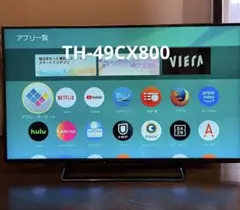 2026年最新】TH-49CX800の人気アイテム - メルカリ