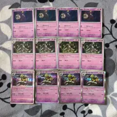 ポケモンカード　ヨノワール進化ライン