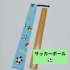 2026年最新】ものさし袋の人気アイテム - メルカリ