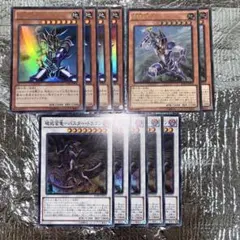 【gia-fenser】遊戯王 バスター・ブレイダー カードセット 2
