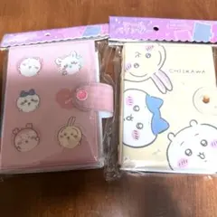 ちいかわシール帳