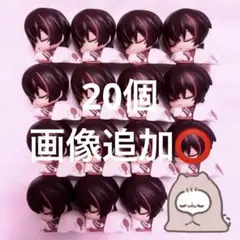 カラフルピーチ からぴち ゆあんくん おねむたん 20個