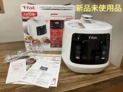 ティファール　ラクラクッカーコンパクト 新品　未使用　未開封 ラクラ・クッカー コンパクト電気圧力鍋（1台12役） ホワイト
