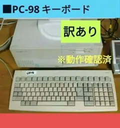 2025年最新】NEC デスクトップPCの人気アイテム - メルカリ