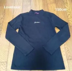 Lovetoxic、カットソー、150cm