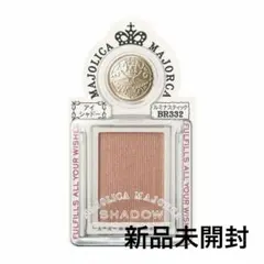 Majolica Majorca Shadow Customize