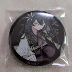 2025年最新】泉鏡花 缶バッジの人気アイテム - メルカリ