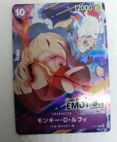 モンキーDルフィ プロモ 紫未開封 ONEPIECE EMOTION P-041 - メルカリ