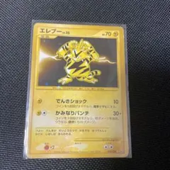ポケモンカード エレブー ひかりのかべ - メルカリ