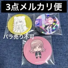スーパーダンガンロンパ2 缶バッジ　まとめ売り　七海千秋　七海
