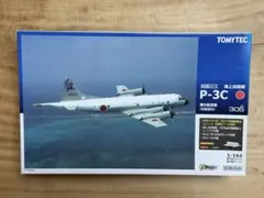 2026年最新】技mix p-3cの人気アイテム - メルカリ