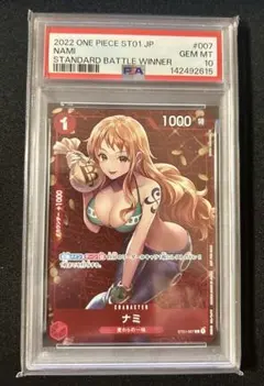 PSA10 ナミ プレミアムカードコレクション ガールズエディション