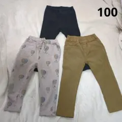 キッズ ボトムス 3点セット サイズ100